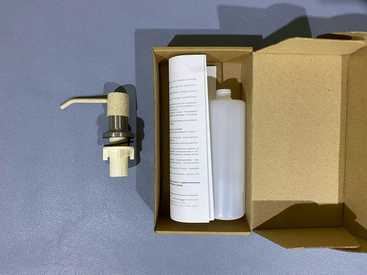 №2 Дозатор DR. GANS Дюна арт. 709.722.0000.402