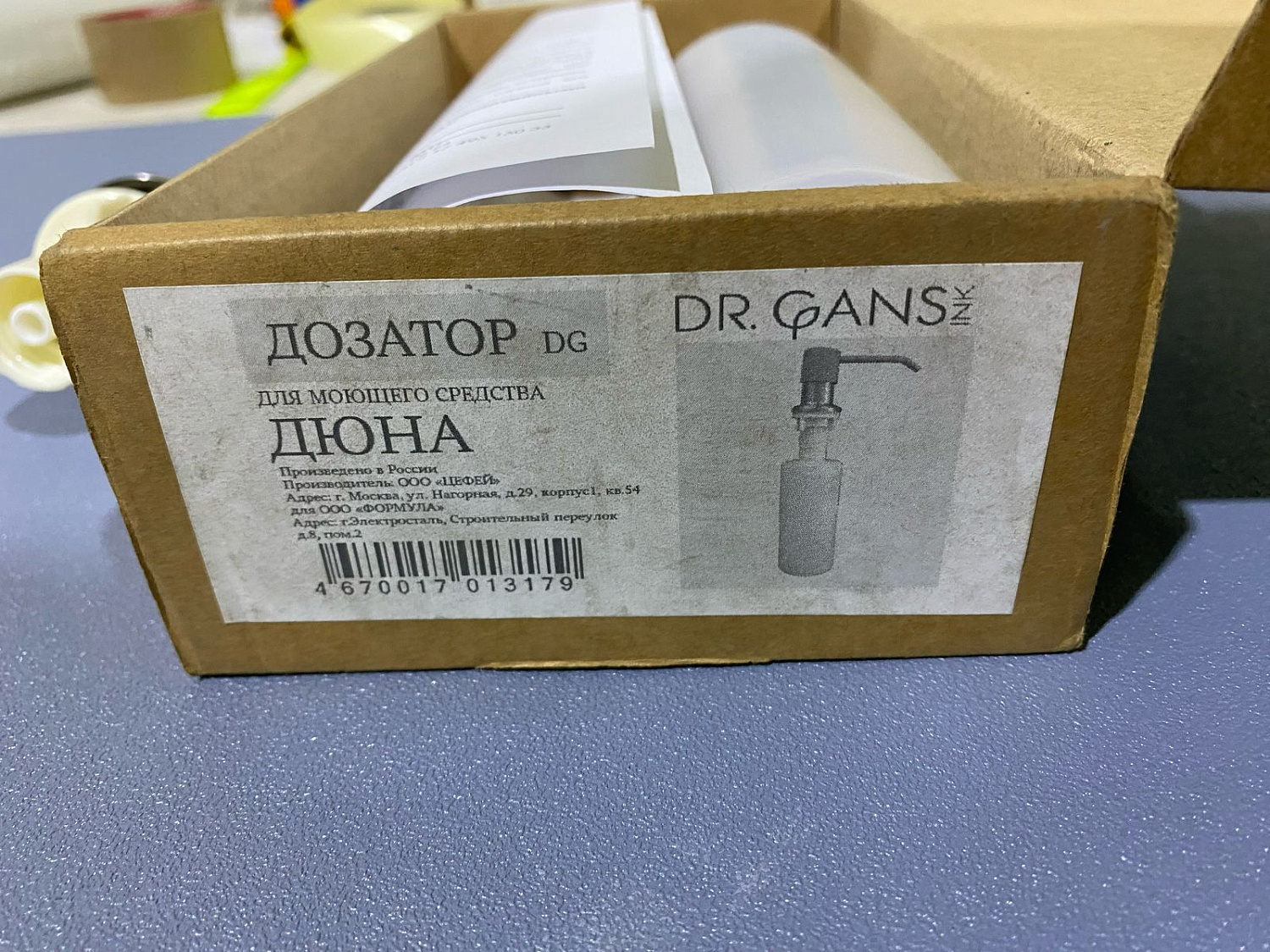 №2 Дозатор DR. GANS Дюна арт. 709.722.0000.402