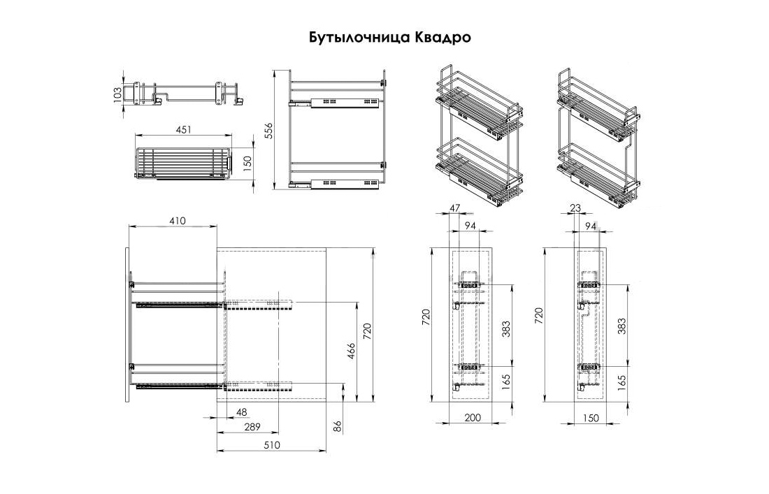 Hettich бутылочница 150