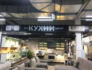 НК - пр-кт Шинников, д. 42, ТЦ Панорама, Нижнекамск, пр-кт Шинников, д. 42, ТЦ «Панорама», 2 этаж, МС «Все Кухни Здесь!» НК - пр-кт Шинников, д. 42, ТЦ Панорама, Нижнекамск, пр-кт Шинников, д. 42, ТЦ «Панорама», 2 этаж, МС «Все Кухни Здесь!»