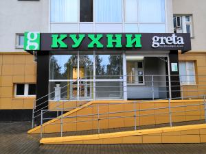 НЧ - Кухни Greta, пр. Мира, 4а, пр-т Мира, 4а (9/41) НЧ - Кухни Greta, пр. Мира, 4а, пр-т Мира, 4а (9/41)