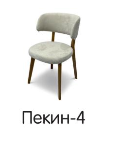 Стул "Пекин" 4