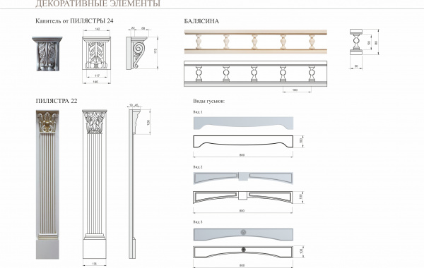Кухонный гарнитур на заказ КАТРИН Грета