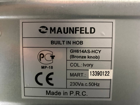 №22, Варочная газовая панель GH614AS-HCY, крем с бронзовой отделкой , MAUNFELD, без упаковуки