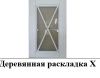 Раскладки на стекло