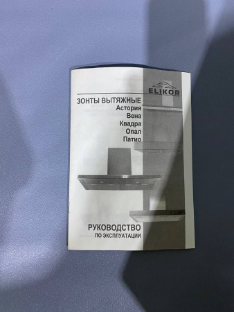№11, Вытяжка ELIKOR КВАДРА 60Н-430-КЗГ 600 Металл, Нержавейка, Выставочный образец