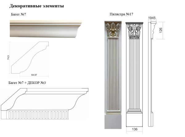 Кухонный гарнитур на заказ ВАЛЕНСИЯ