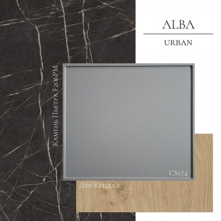 Кухонный гарнитур на заказ АЛЬБА УРБАН