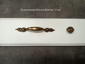 Ручка-кнопка Италия Винтаж - 6 шт