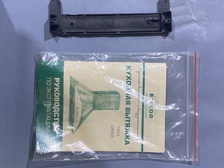 №24, Вытяжка ELIKOR СИГМА 60П-650-КЗГ 600 Металл, Бежевый, Выставочный образец