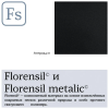 Новая! Склад №32, Мойка Florentina Вега 500 FSm, антрацит