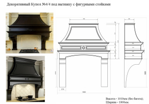 Кухонный гарнитур на заказ СЕЛЕСТА Грета