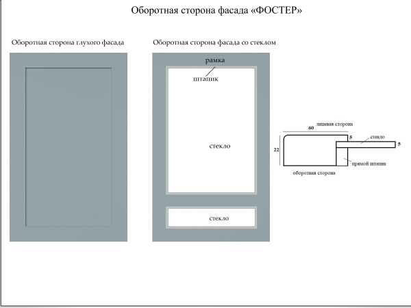 Кухонный гарнитур на заказ ФОСТЕР