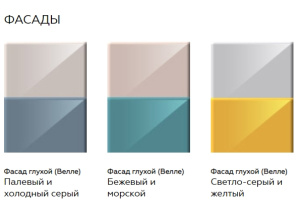 Кухонный гарнитур на заказ ВЕЛЛЕ