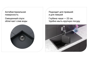 №40, Уценка, , KitKraken Sea Black 850, 850х500х200, Черный, да - нет, универсально правая, имеются потёртости