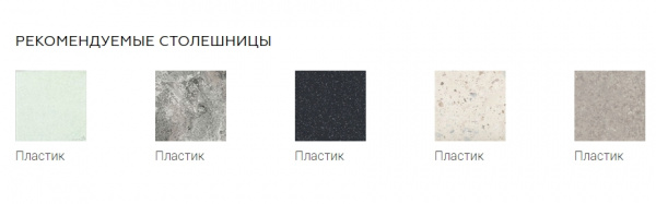 Кухонный гарнитур на заказ Альберо Кухня