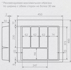 №18, Лоток для СП Ёмкость Tray 500, AQ 448х488 Пластик, графит, Новый
