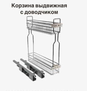 №61, Корзина AQ KARGO 200 мм, боковое крепление глуб. 500мм, хром (арт. 13.0045)