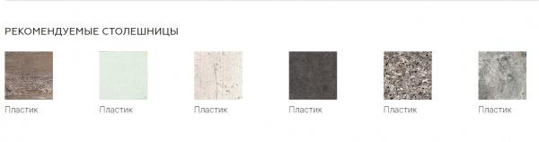 Кухонный гарнитур на заказ АРТ