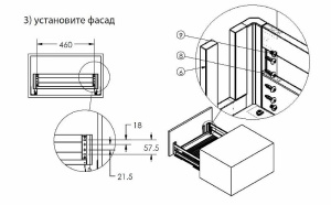 №16, Сушилка 600 в нижнюю базу с плавным закрыванием нагрузка 35 кг нерж. арт. 23859DT!