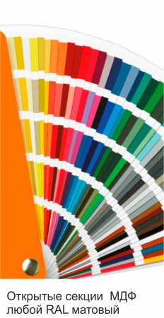 Кухонный гарнитур на заказ СИТИ