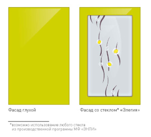 Кухонный гарнитур на заказ ЛАЙМ