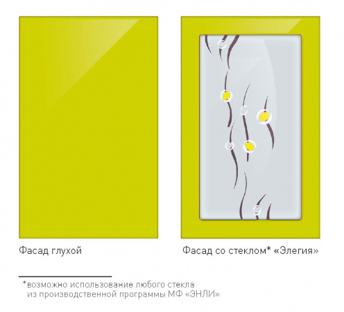 Кухонный гарнитур на заказ ЛАЙМ