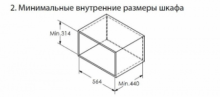 №16, Сушилка 600 в нижнюю базу с плавным закрыванием нагрузка 35 кг нерж. арт. 23859DT!