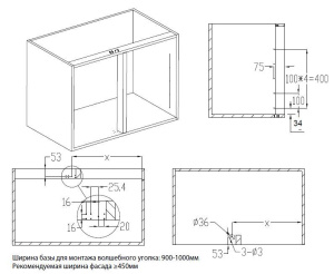 №22, ВОЛШЕБНЫЙ УГОЛ ПРАВЫЙ, ПЛАВН.ЗАКР.,ХРОМ/ДНО ЛАМ.ДСП, АНАЛОГ ЛЕМАНСА/900-1000ММ/FS!