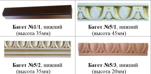 Багеты нижние