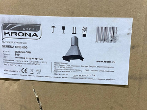 №26, Вытяжка Krona SERENA CPB 600 600 Металл, Золотой структурный, Новый