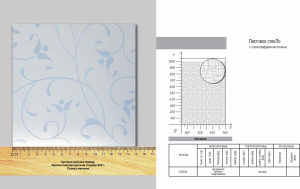 ЛИСТОВОЕ СТЕКЛО С ШЕЛКОГРАФИЕЙ