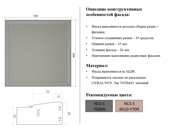 Кухонный гарнитур на заказ Ронда